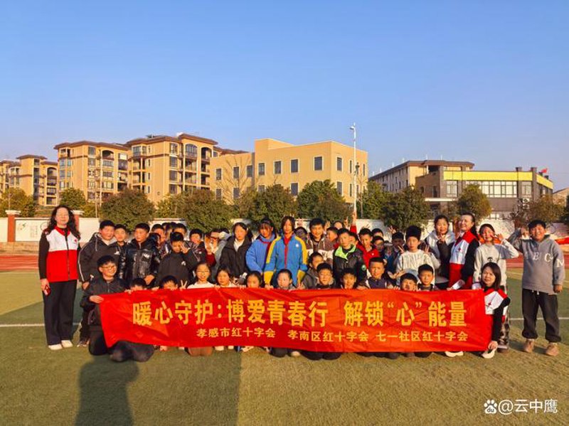吉林省学航教育咨询:为孩子们开启智慧之门